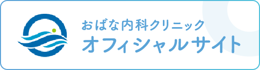 オフィシャルサイト